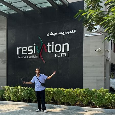 Resivation Hotel Dubai Exterior foto